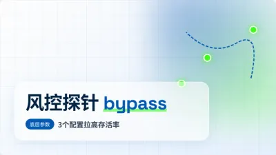 美国住宅IP怎么防封号？3个底层参数拉高账号存活率