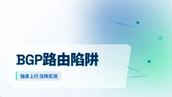 韩国视频直播大带宽服务器怎么挑？这3个实测指标定生死