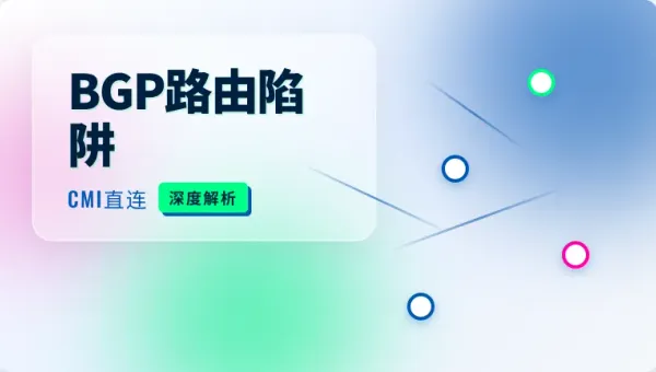 访问国内速度快的马来西亚服务器，实测3招搞定晚高峰丢包