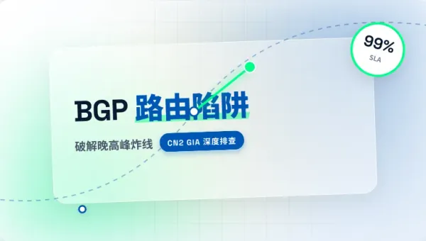 菲律宾服务器网络不稳定怎么办？3招解决晚高峰丢包