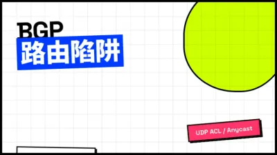 最新美国高防服务器梯队划分：五个出海业务实测核心参数