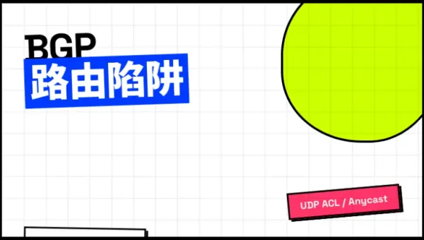 最新美国高防服务器梯队划分：五个出海业务实测核心参数