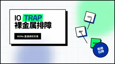 新加坡裸金属独立服务器性能排障与3条底层指令调优实录