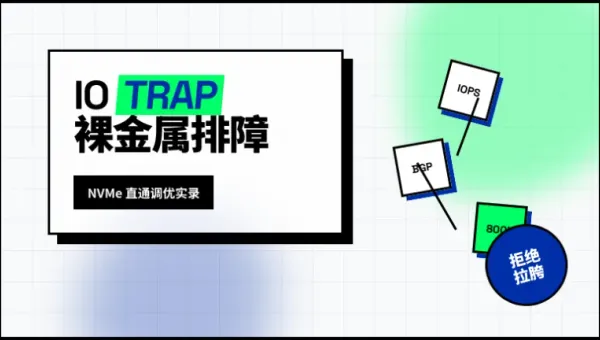 新加坡裸金属独立服务器性能排障与3条底层指令调优实录